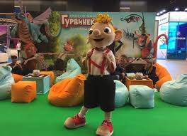 Image result for Гурвинек