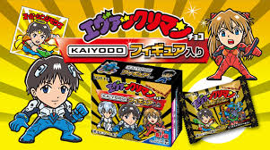 「キリク・シグヴァルディ ロッテのおもちゃ!」の画像検索結果