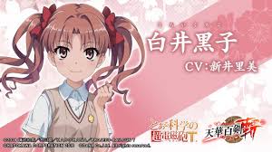 「白井黒子 とある科学の超電磁砲」の画像検索結果