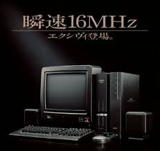 Image result for X68K TRIP割