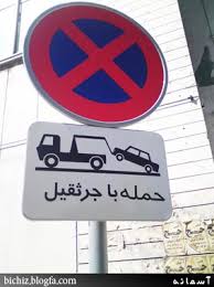 با تشکر از وبلاک اسمانه بلاکفا به خاطر این عکس