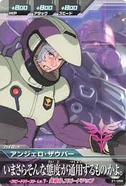 「アンジェロ・ザウパー」の画像検索結果