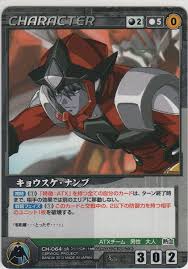 「キョウスケ・ナンブ スーパーロボット大戦OG ディバイン・ウォーズ」の画像検索結果