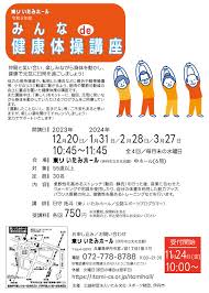 「伊丹みゆき」の画像検索結果