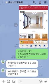 Image result for RIVER・SIDE・タヅクリ 【仲介手数料０円】