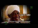 Al Ihsan Charity Organization