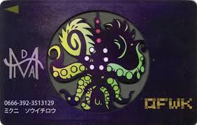 「宣野座功 C - The Money of Soul and Possibility Control -」の画像検索結果