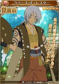 「クラース・F・レスター テイルズオブファンタジア」の画像検索結果