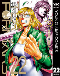 「秋田奈々緒」の画像検索結果