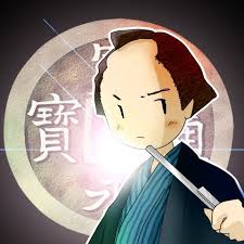 「銭形次子」の画像検索結果