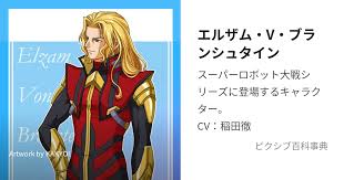 「ライディース・F・ブランシュタイン」の画像検索結果