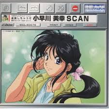 「小早川美幸 逮捕しちゃうぞ」の画像検索結果