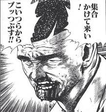 「観月真梨絵 ろくでなしBLUES」の画像検索結果