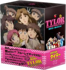 「スネーク 無責任艦長タイラー」の画像検索結果