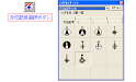 間取り図―方位記号 のご紹介 | パワーキャンバス