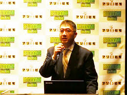 「木下秀美 BTOOOM!」の画像検索結果