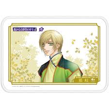 「カリガネ 遙かなる時空の中で4」の画像検索結果