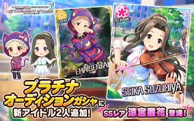 「涼宮星花 アイドルマスターシンデレラガールズ」の画像検索結果