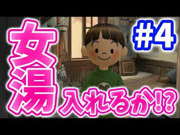 「花咲めぐみ ぼくのなつやすみ3」の画像検索結果