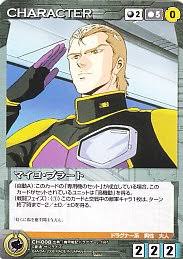 「マイヨ・プラート」の画像検索結果