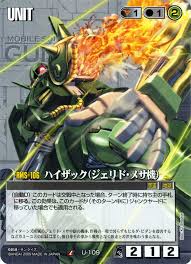 「ジェリド・メサ 機動戦士Zガンダム」の画像検索結果