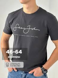 Image result for Футболка денис симачев
