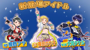 「桐野アヤ」の画像検索結果