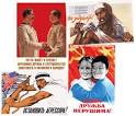 Soviet Anti-American Communist Propaganda Posters products, buy ...
