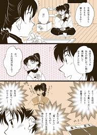 Image result for 4870315629土井