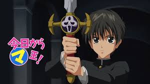 「渋谷勝利 今日から(マ)王！」の画像検索結果