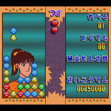 「珍宝菜 進め!対戦ぱずるだま」の画像検索結果