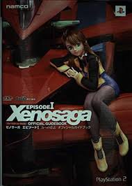 「シオン・ウヅキ ゼノサーガ エピソードI 力への意志」の画像検索結果