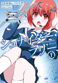 「小宮山愛理 エルフを狩るモノたち」の画像検索結果