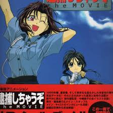 Image result for 逮捕Anime