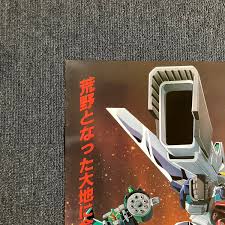 「テクス・ファーゼンバーグ 機動新世紀ガンダムX」の画像検索結果