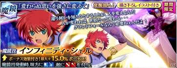 「バルバトス・ゲーティア」の画像検索結果