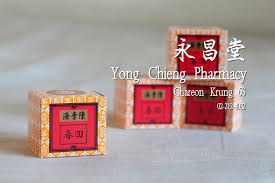 Image result for 春粒