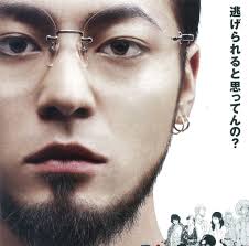 「小川純　（ギャル汚くん） 闇金ウシジマくん」の画像検索結果