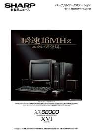 「父X68k」の画像検索結果