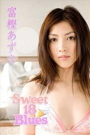 「富樫あずさ」の画像検索結果