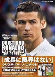 「栗木ロナウド」の画像検索結果