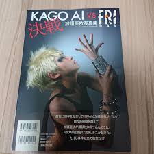 「加護タケシ」の画像検索結果