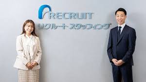 「市ノ宮行（リクルート）」の画像検索結果