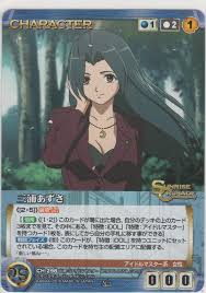 「三浦あずさ」の画像検索結果