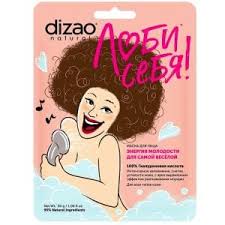 Image result for Крем для лица омолаживающий дневной Сила Шунгита 4620012092112