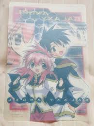 「タクト・マイヤーズ ギャラクシーエンジェル」の画像検索結果