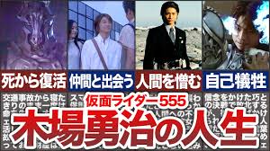 「木場勇治」の画像検索結果