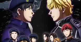 「カール・エドアルド・バイエルライン 銀河英雄伝説」の画像検索結果