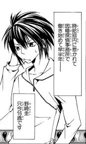 「ガブリエラ キューティクル探偵因幡」の画像検索結果