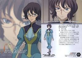 「シーリン・バフティヤール」の画像検索結果